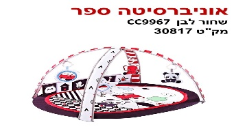 يونيبرسيتا سبور باللون الأسود ابيض CC9667