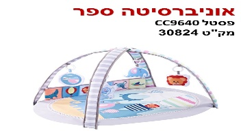 يونيبرسيتا سبر بيستل CC 9640