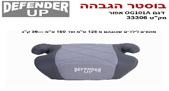 مقعد داعم رمادي UP OG101A