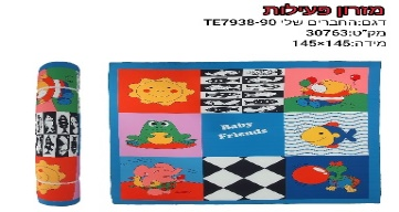 فرشة أنشطة 145×145 TE7938-90