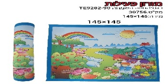 فرشة أنشطة TE9282-90 145X145